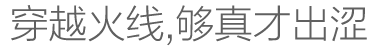 穿越火线